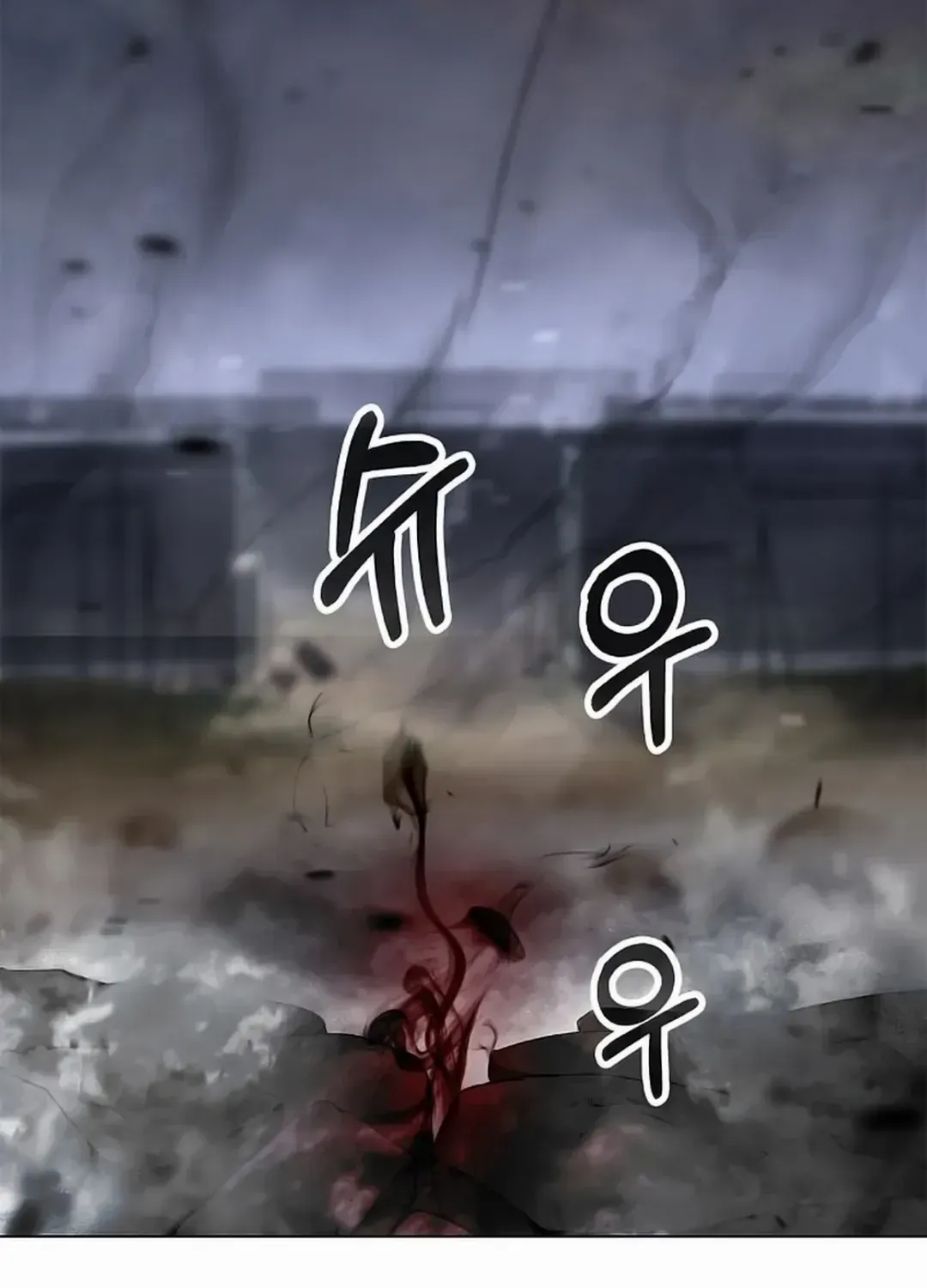 The Story of Thorny Spear Chapter 136 page 141 - 