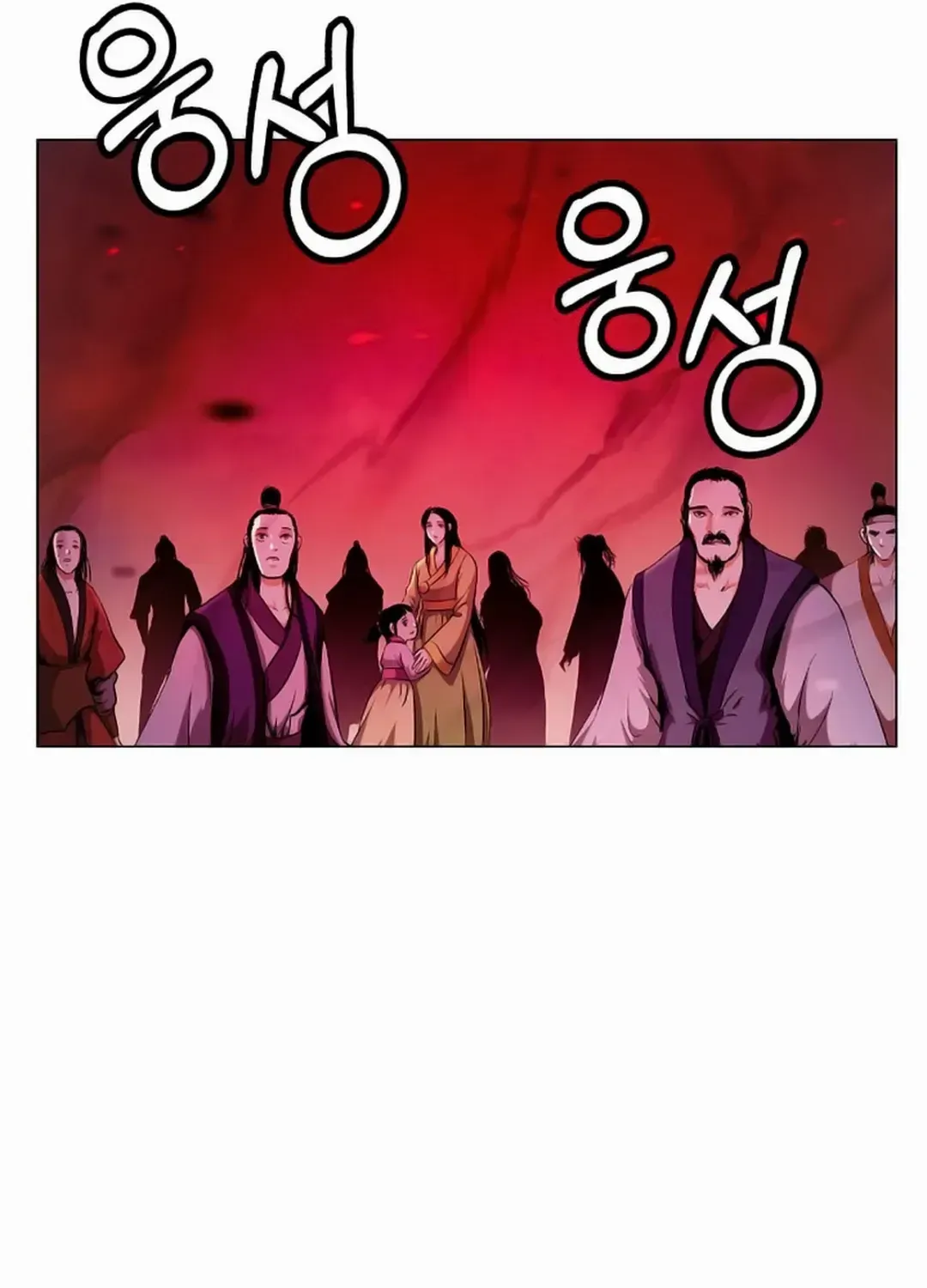 The Story of Thorny Spear Chapter 137 page 21 - 