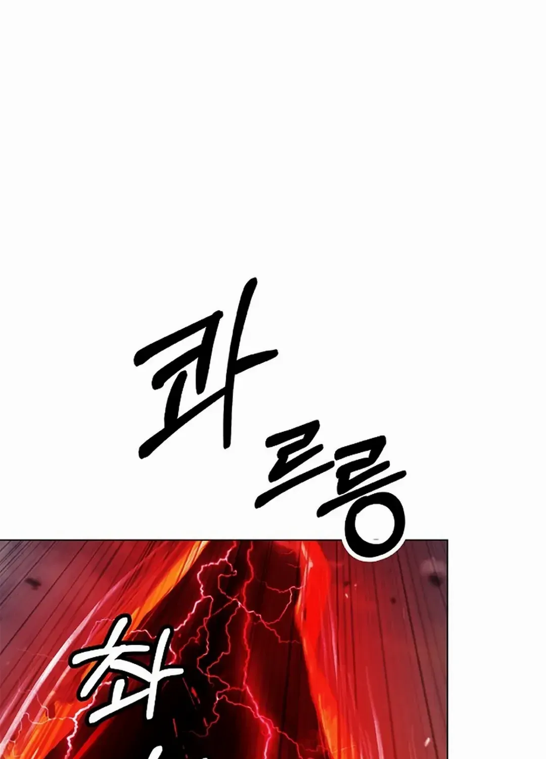 The Story of Thorny Spear Chapter 137 page 45 - 