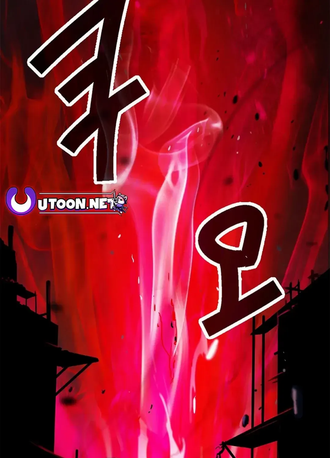 The Story of Thorny Spear Chapter 137 page 6 - 