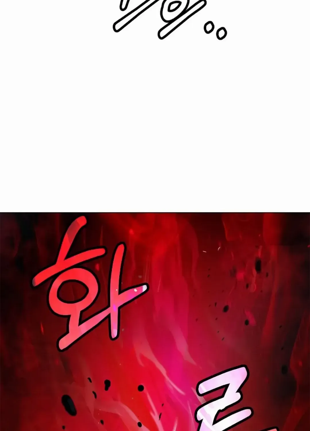 The Story of Thorny Spear Chapter 137 page 53 - 