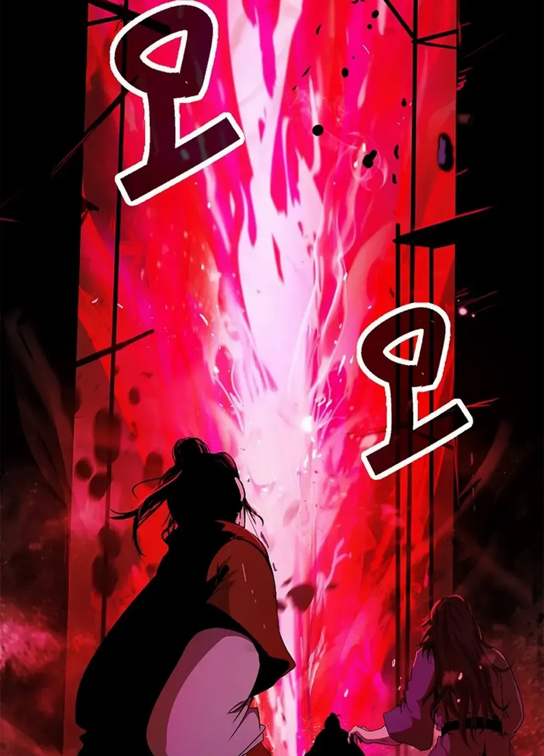 The Story of Thorny Spear Chapter 137 page 7 - 