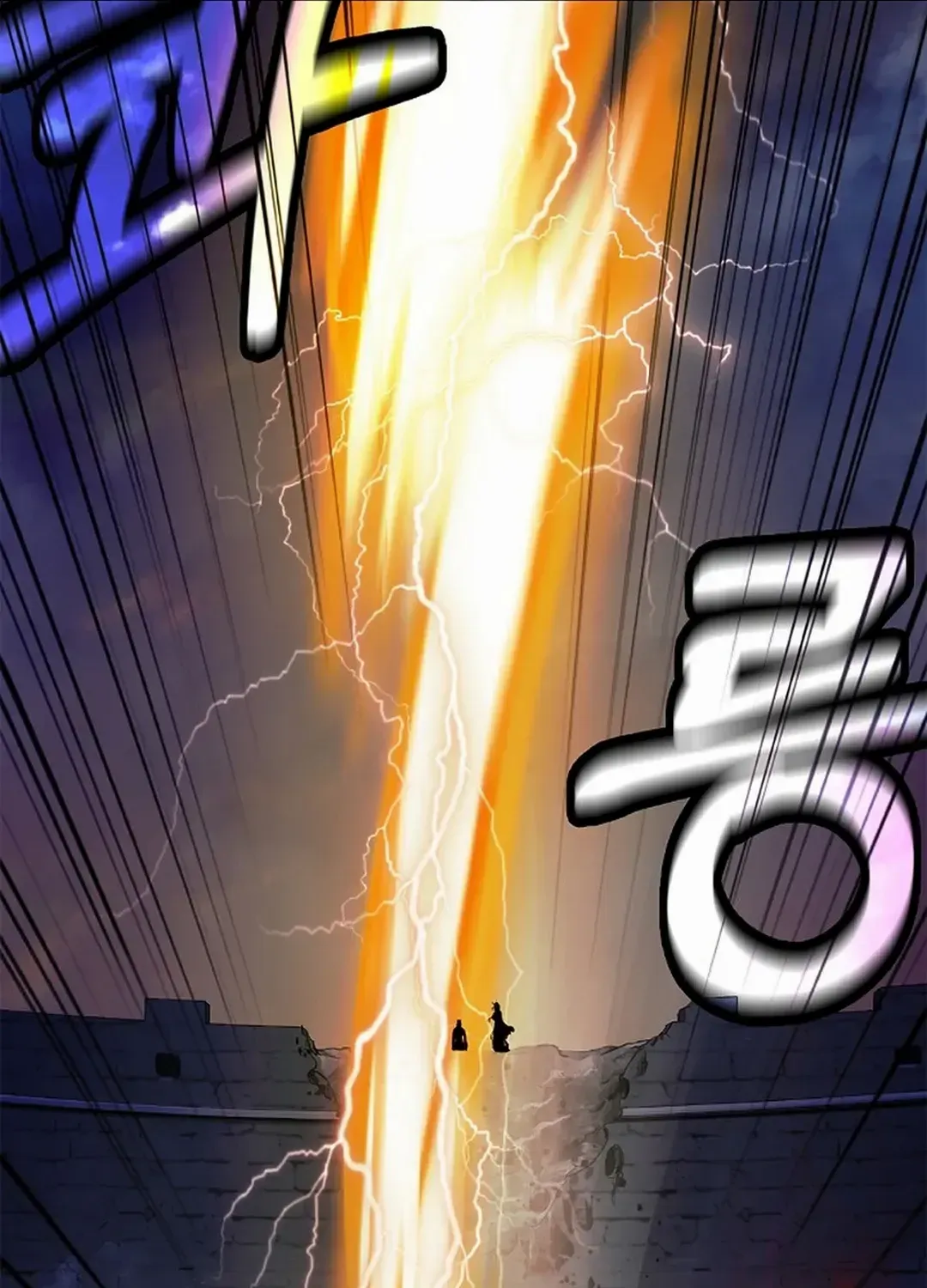 The Story of Thorny Spear Chapter 137 page 67 - 