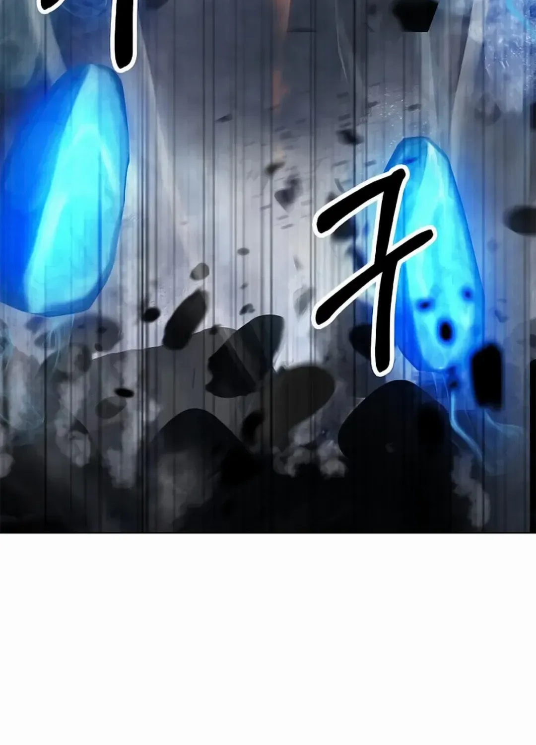 The Story of Thorny Spear Chapter 137 page 75 - 