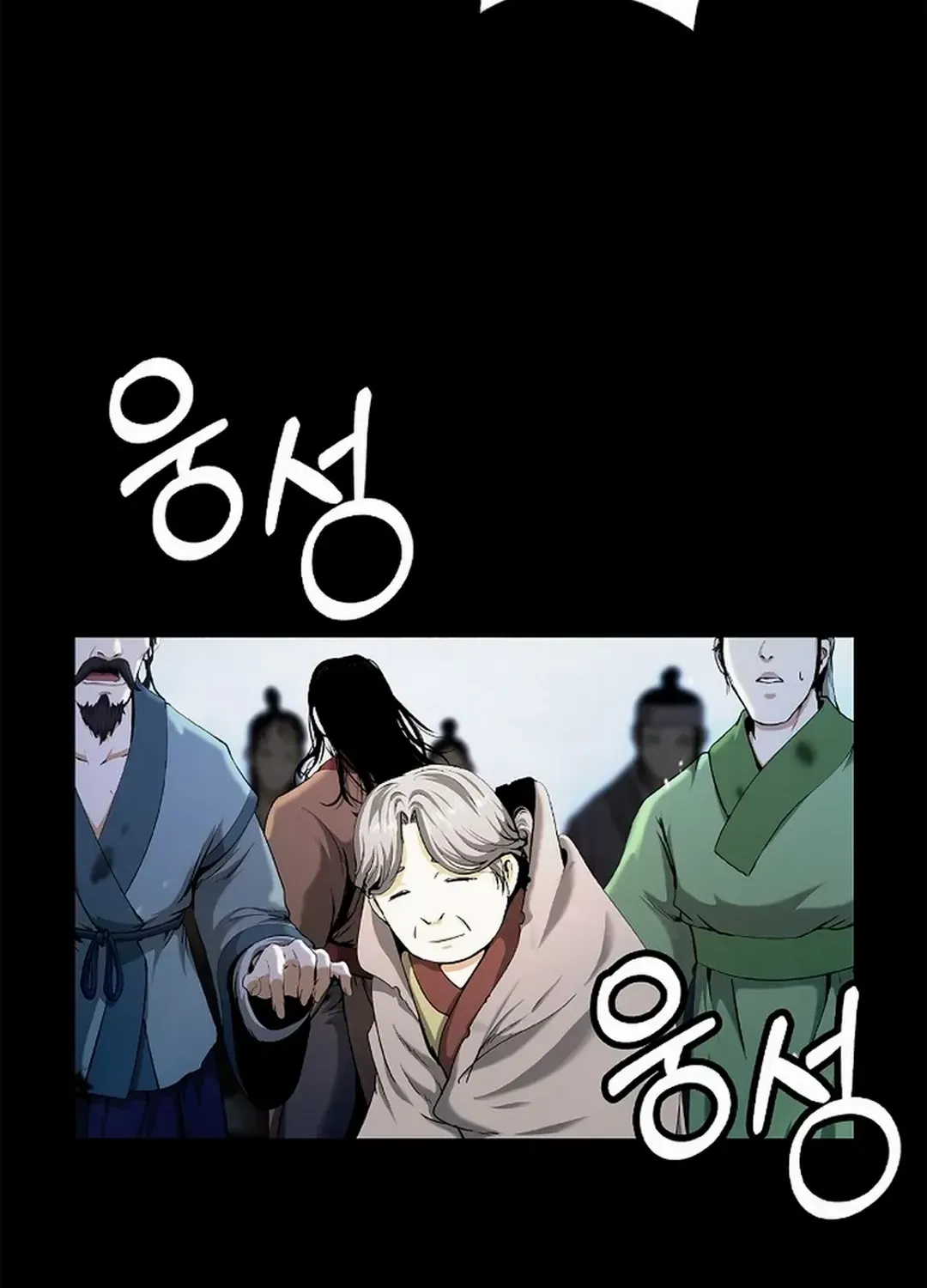 The Story of Thorny Spear Chapter 139 page 5 - 
