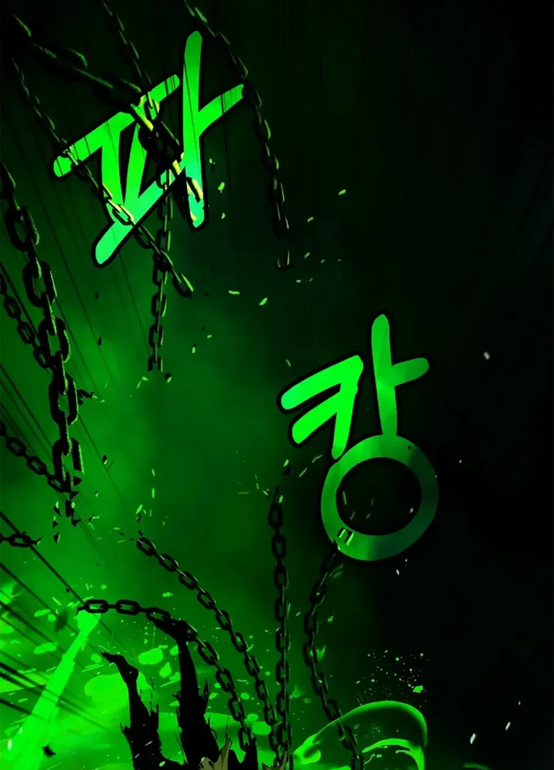 The Story of Thorny Spear Chapter 139 page 63 - 