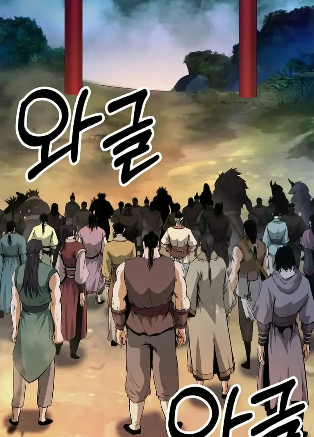 The Story of Thorny Spear Chapter 141 page 106 - 