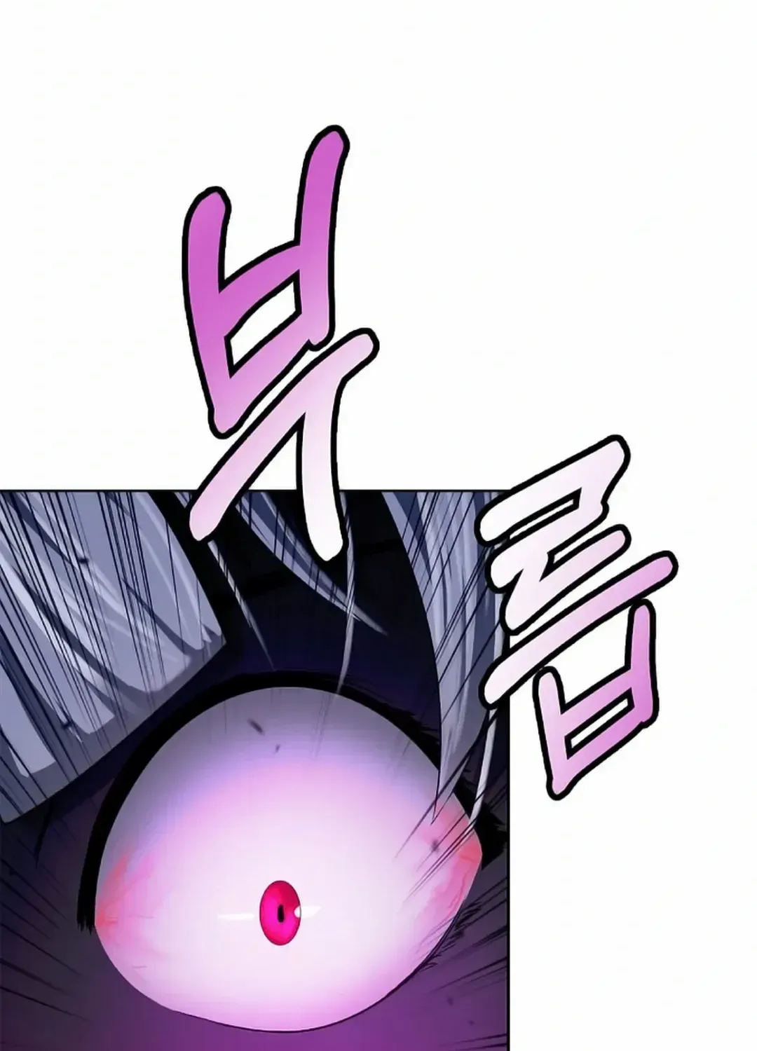 The Story of Thorny Spear Chapter 141 page 44 - 