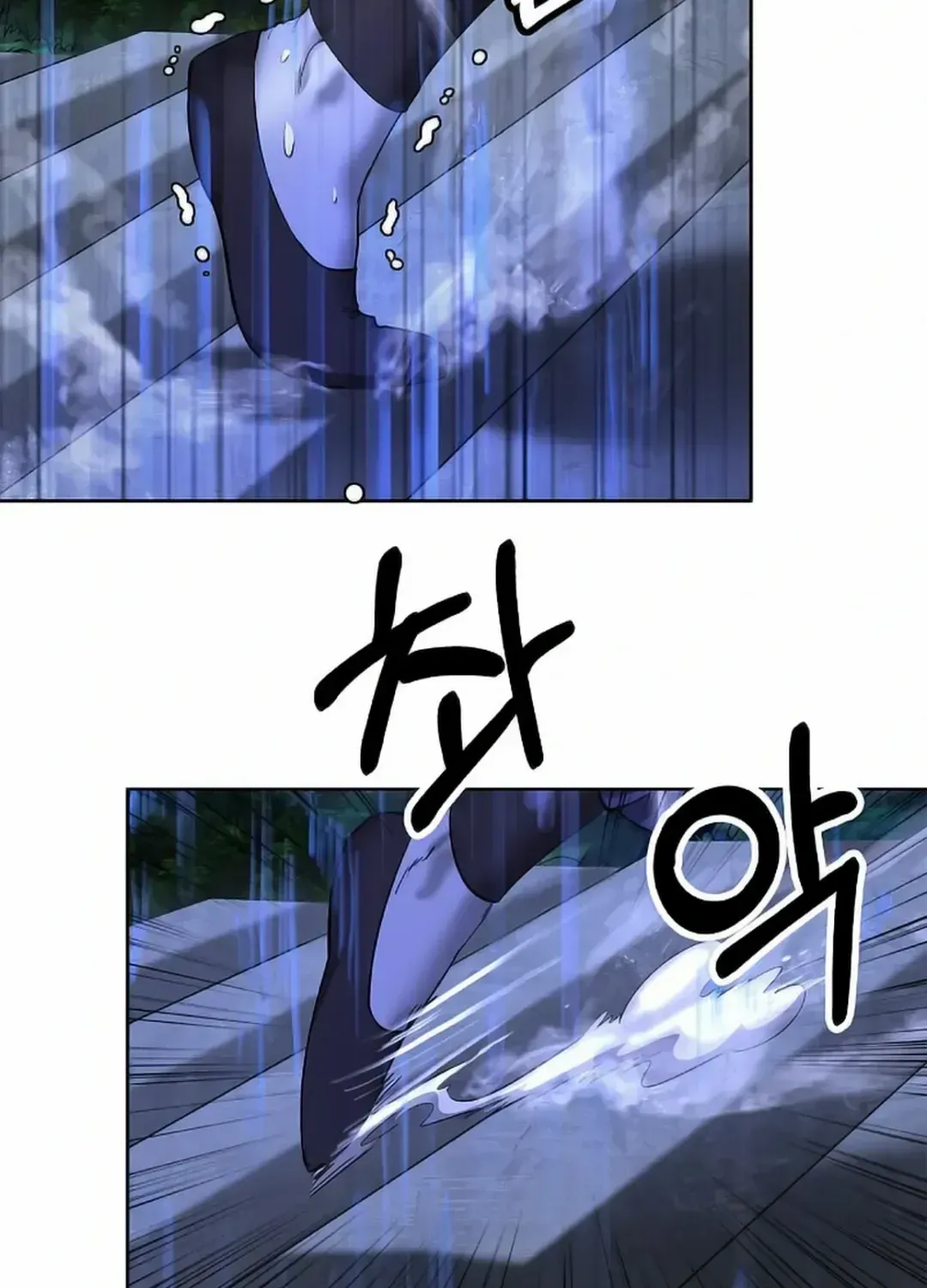 The Story of Thorny Spear Chapter 142 page 133 - 