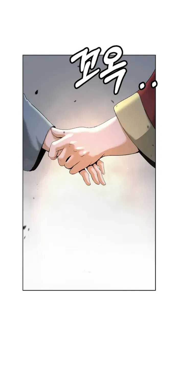 The Story of Thorny Spear Chapter 145 page 29 - 