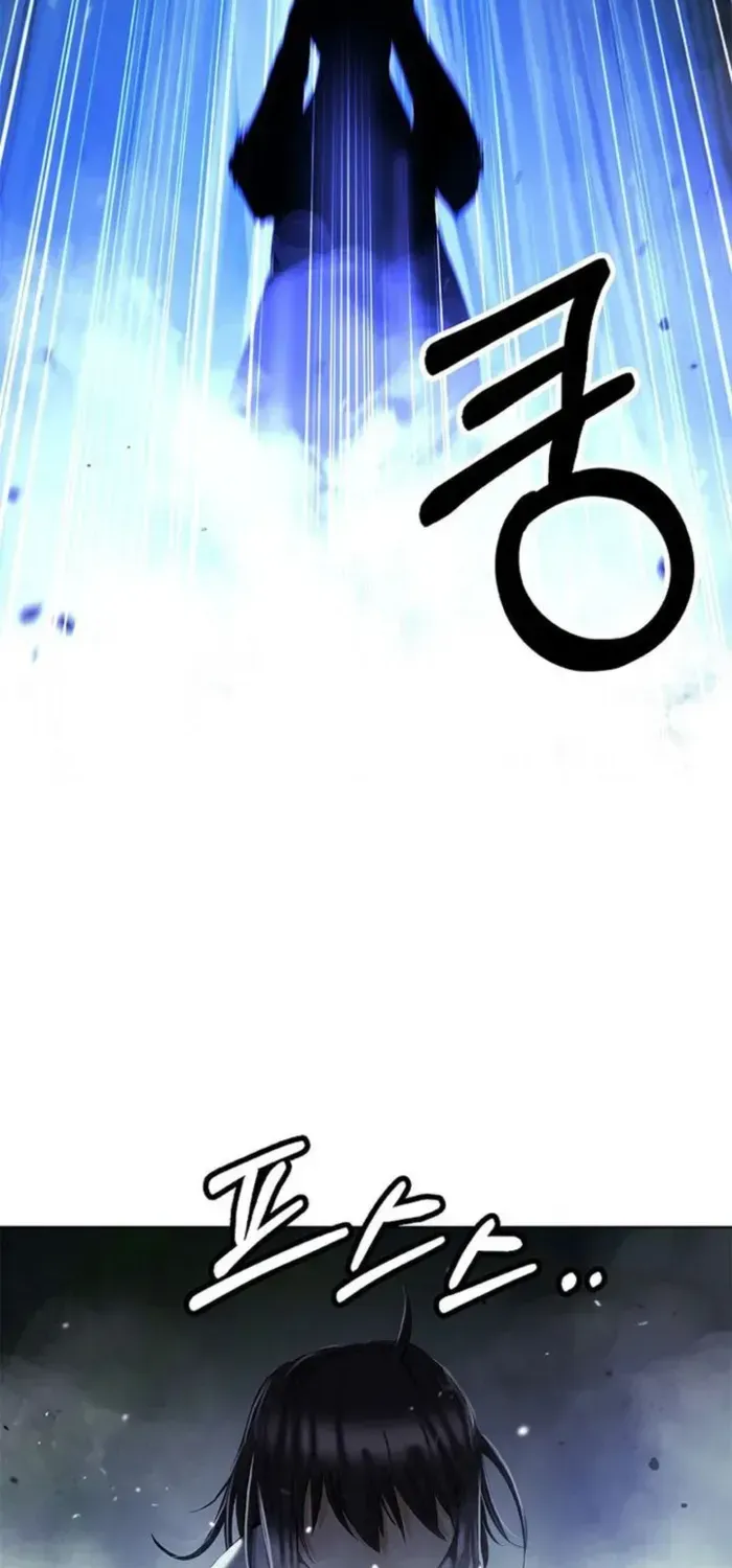 The Story of Thorny Spear Chapter 146 page 21 - 