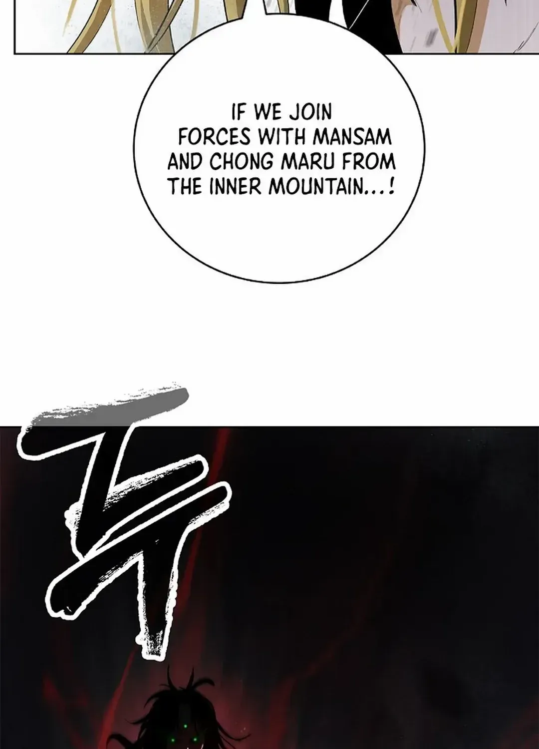 The Story of Thorny Spear Chapter 147 page 42 - 