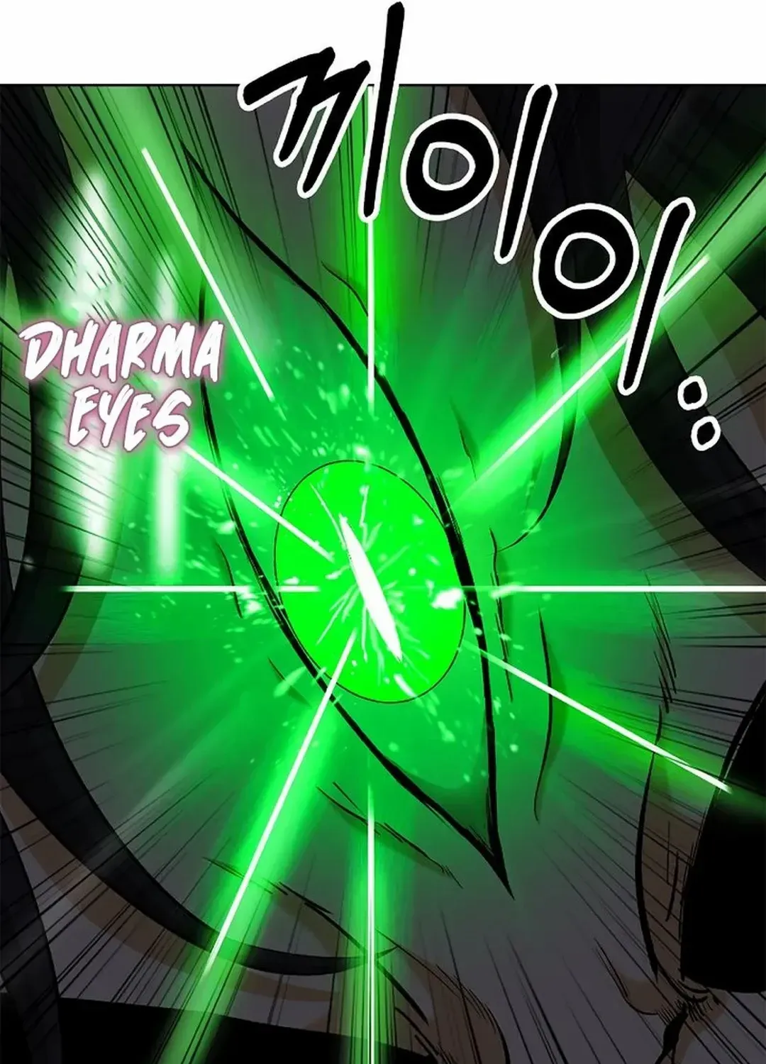 The Story of Thorny Spear Chapter 147 page 100 - 