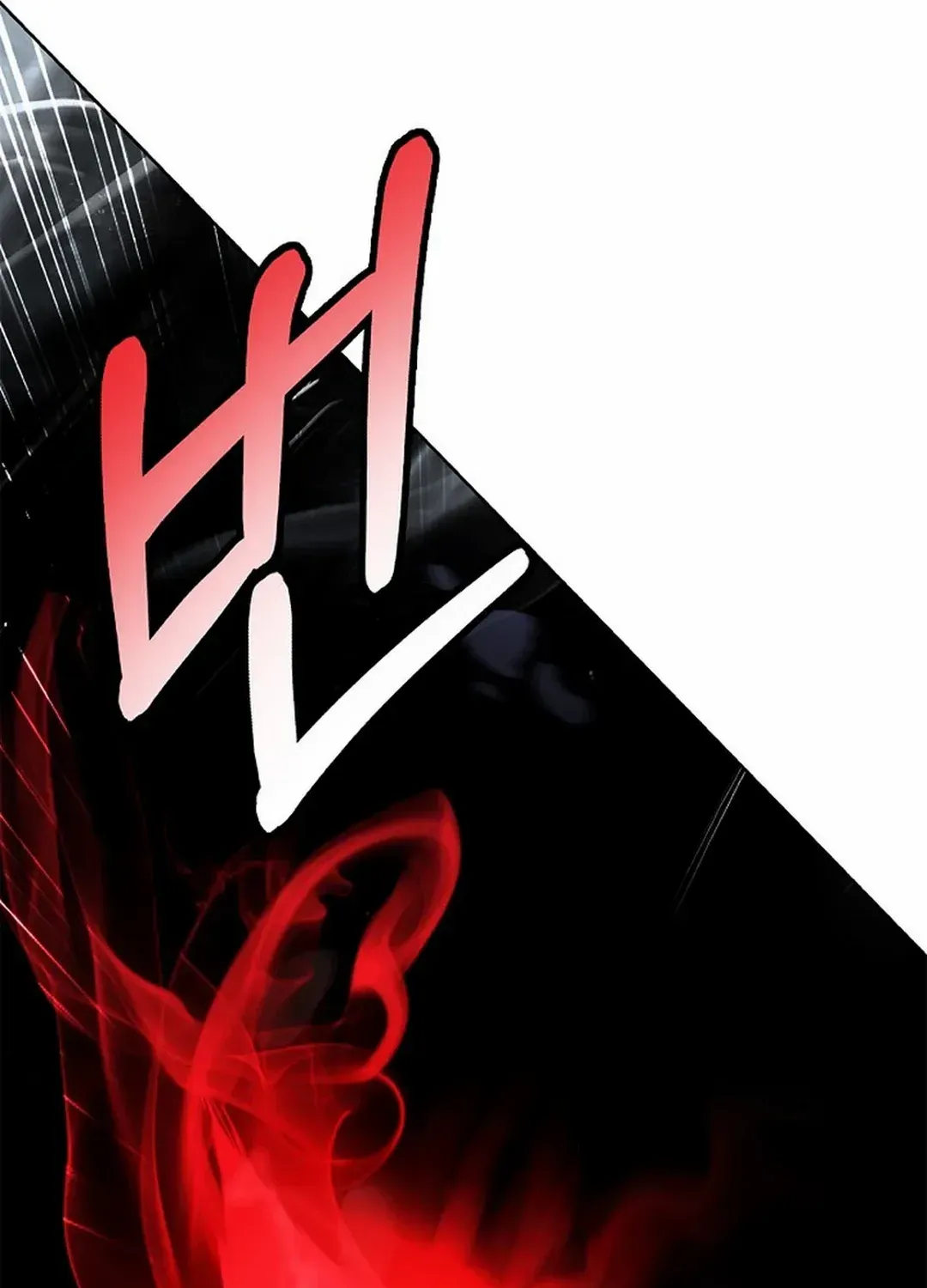 The Story of Thorny Spear Chapter 148 page 41 - 