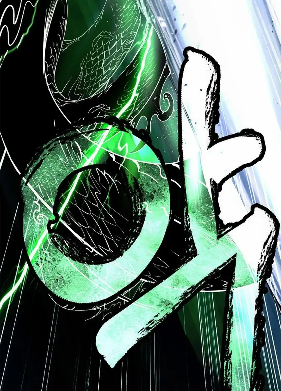 The Story of Thorny Spear Chapter 148 page 46 - 