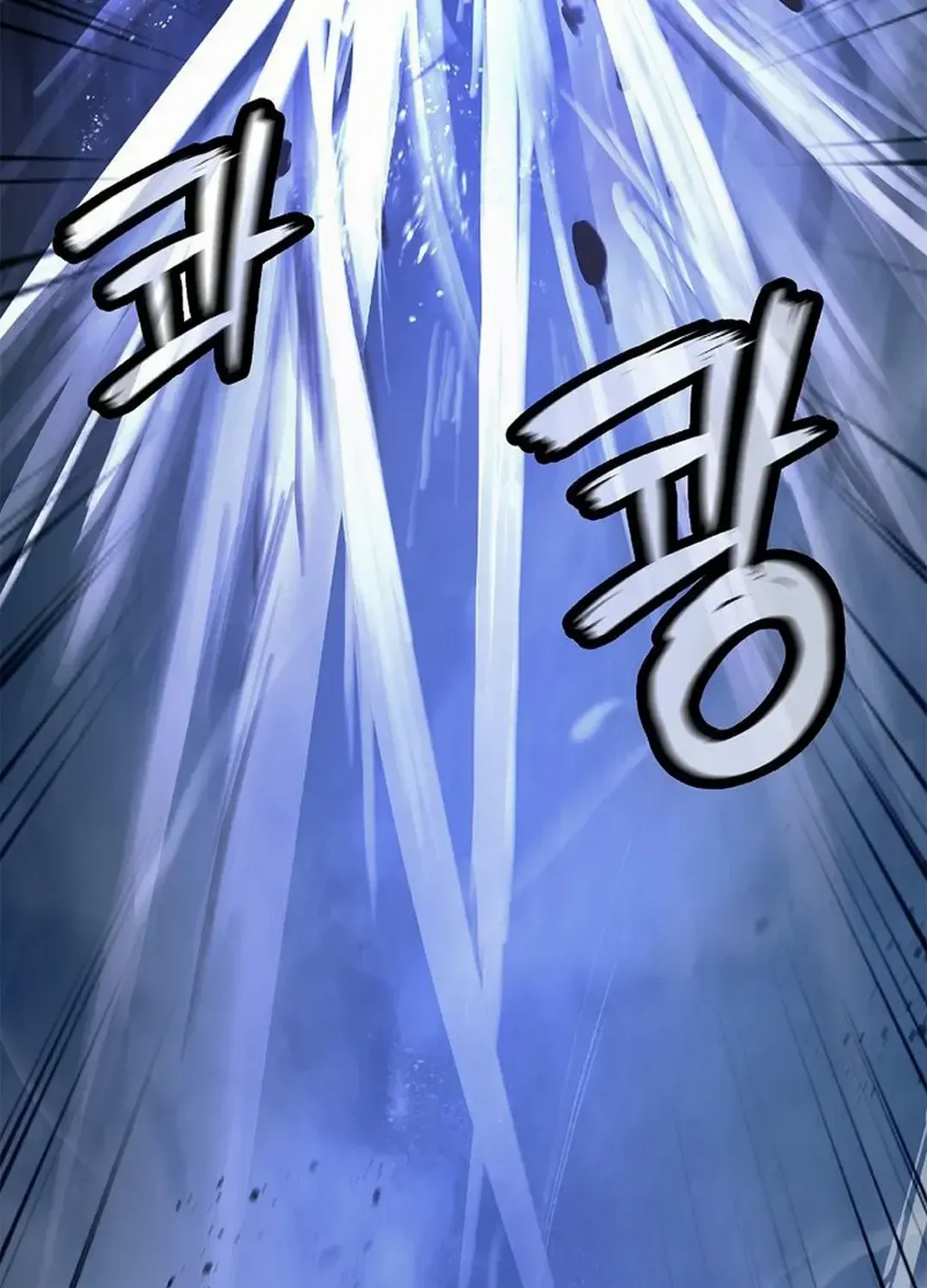 The Story of Thorny Spear Chapter 148 page 56 - 