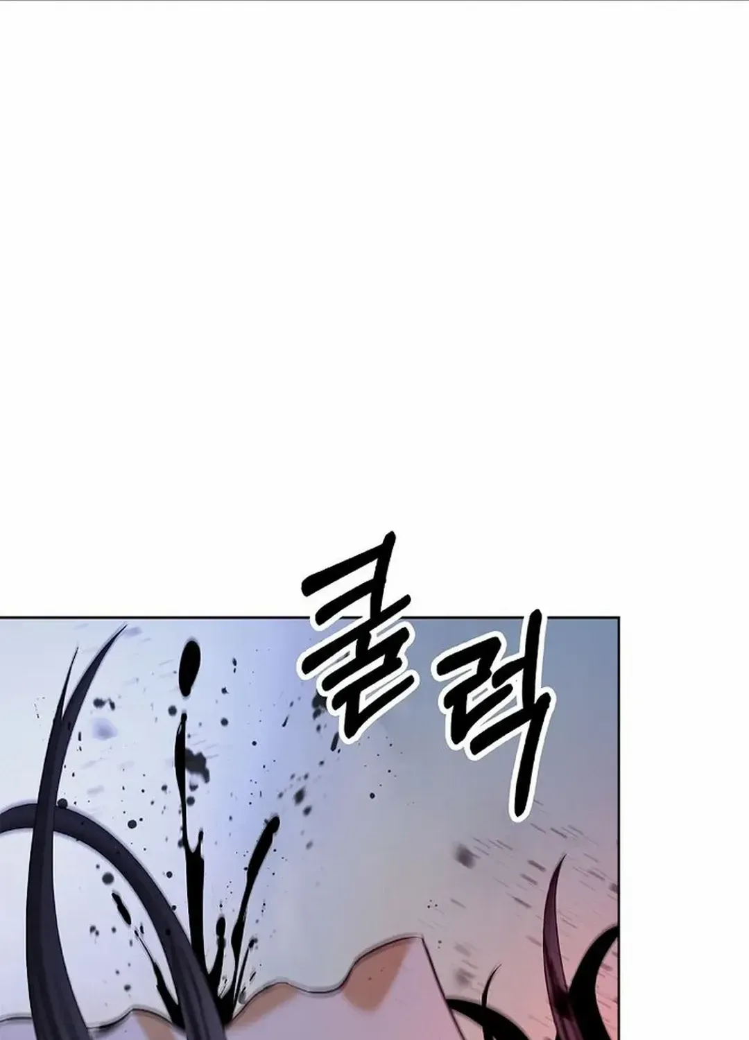 The Story of Thorny Spear Chapter 148 page 74 - 