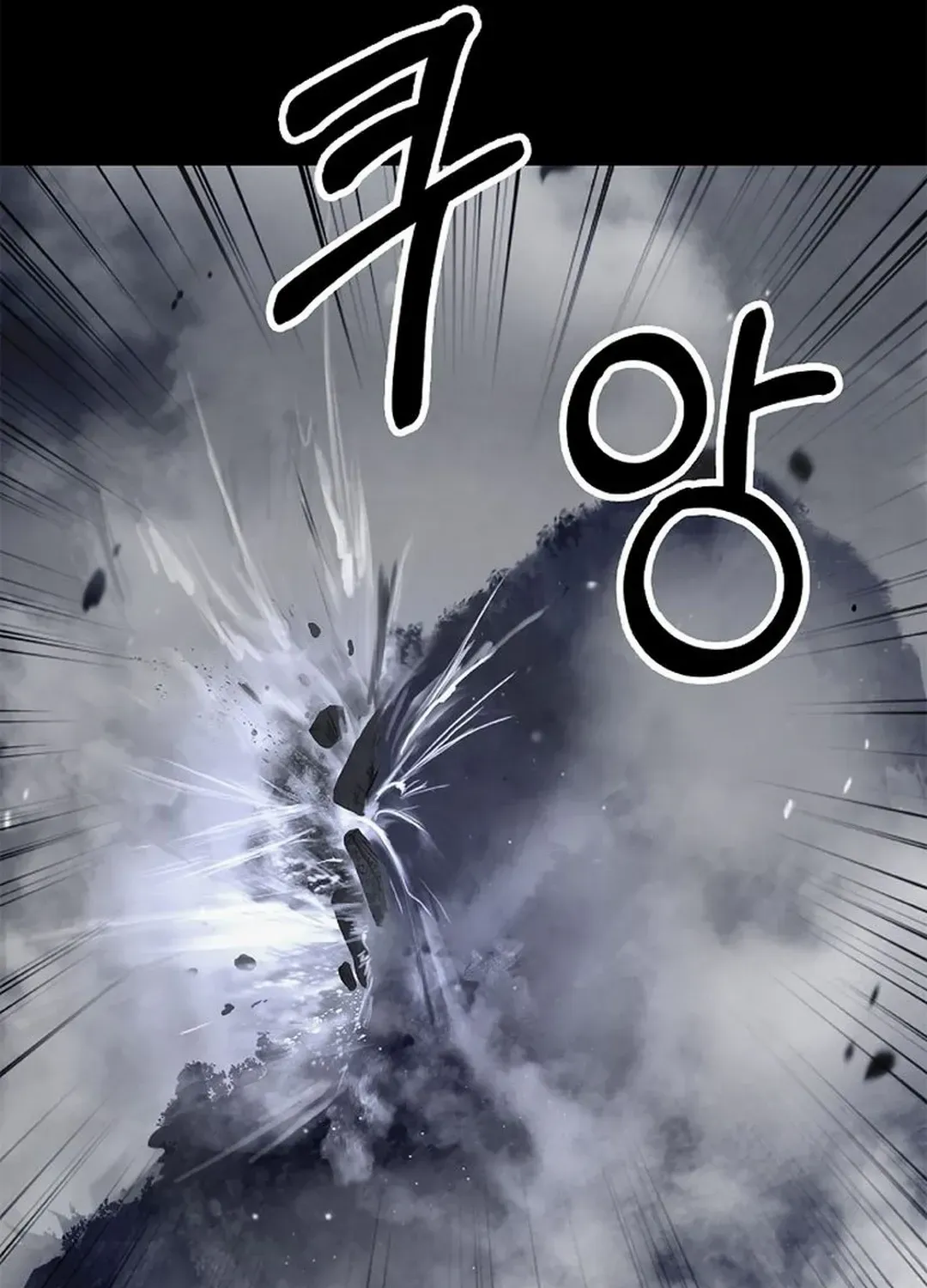 The Story of Thorny Spear Chapter 149 page 137 - 