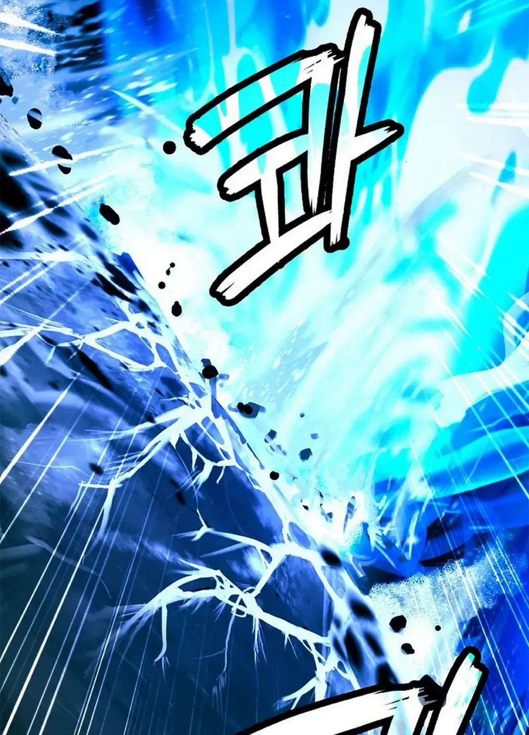 The Story of Thorny Spear Chapter 149 page 20 - 