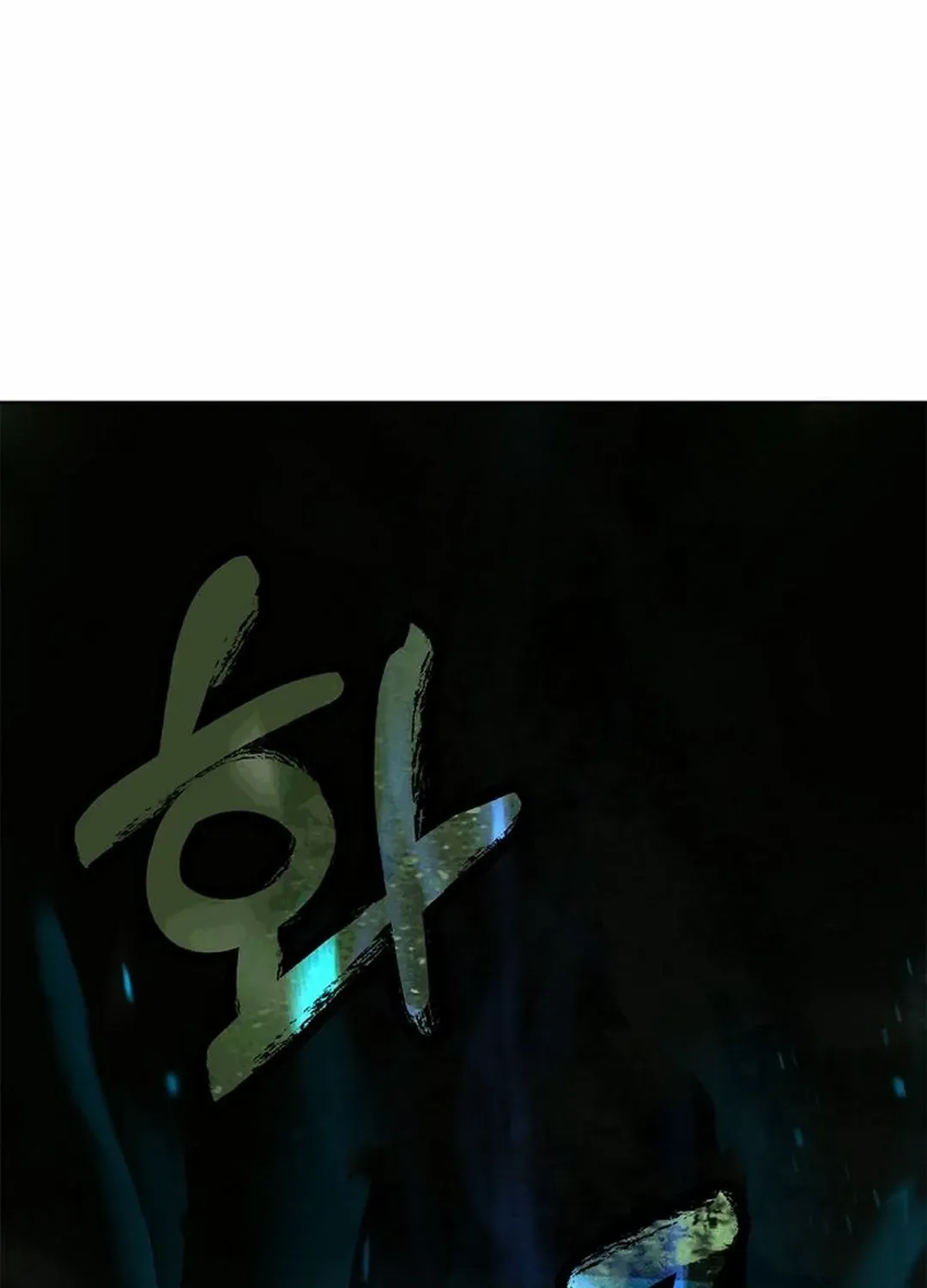The Story of Thorny Spear Chapter 149 page 22 - 