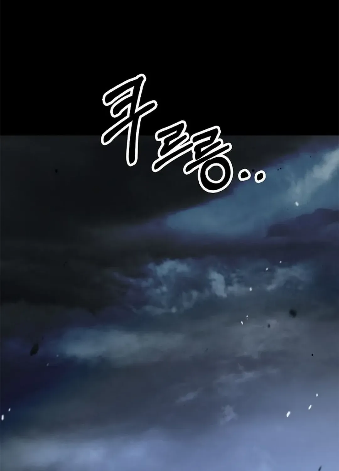 The Story of Thorny Spear Chapter 149 page 75 - 