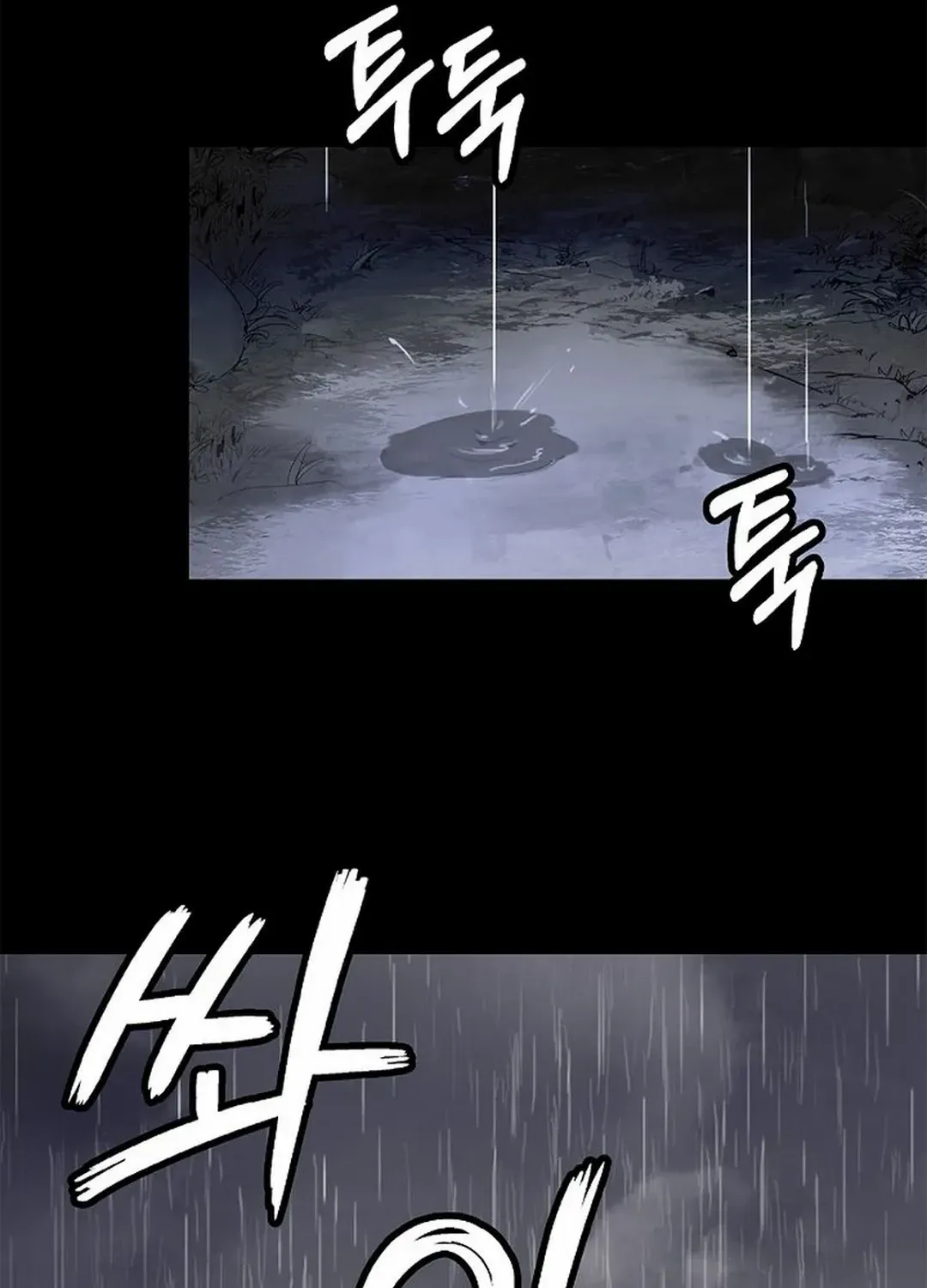 The Story of Thorny Spear Chapter 149 page 77 - 