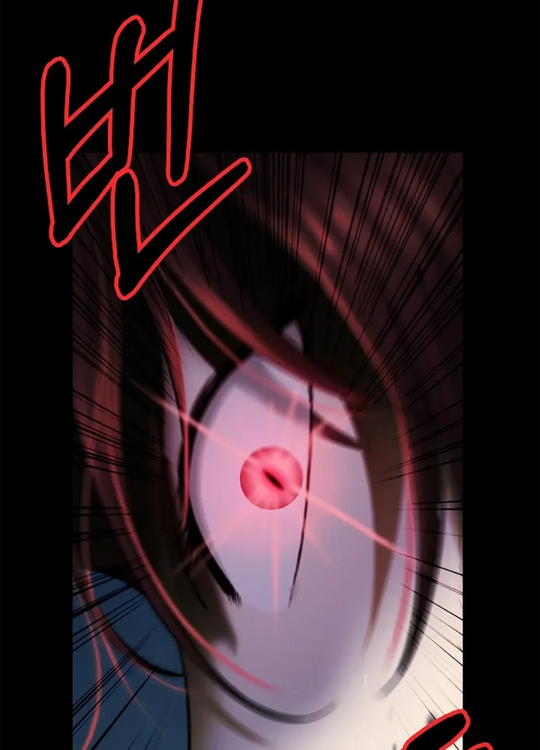 The Story of Thorny Spear Chapter 150 page 117 - 