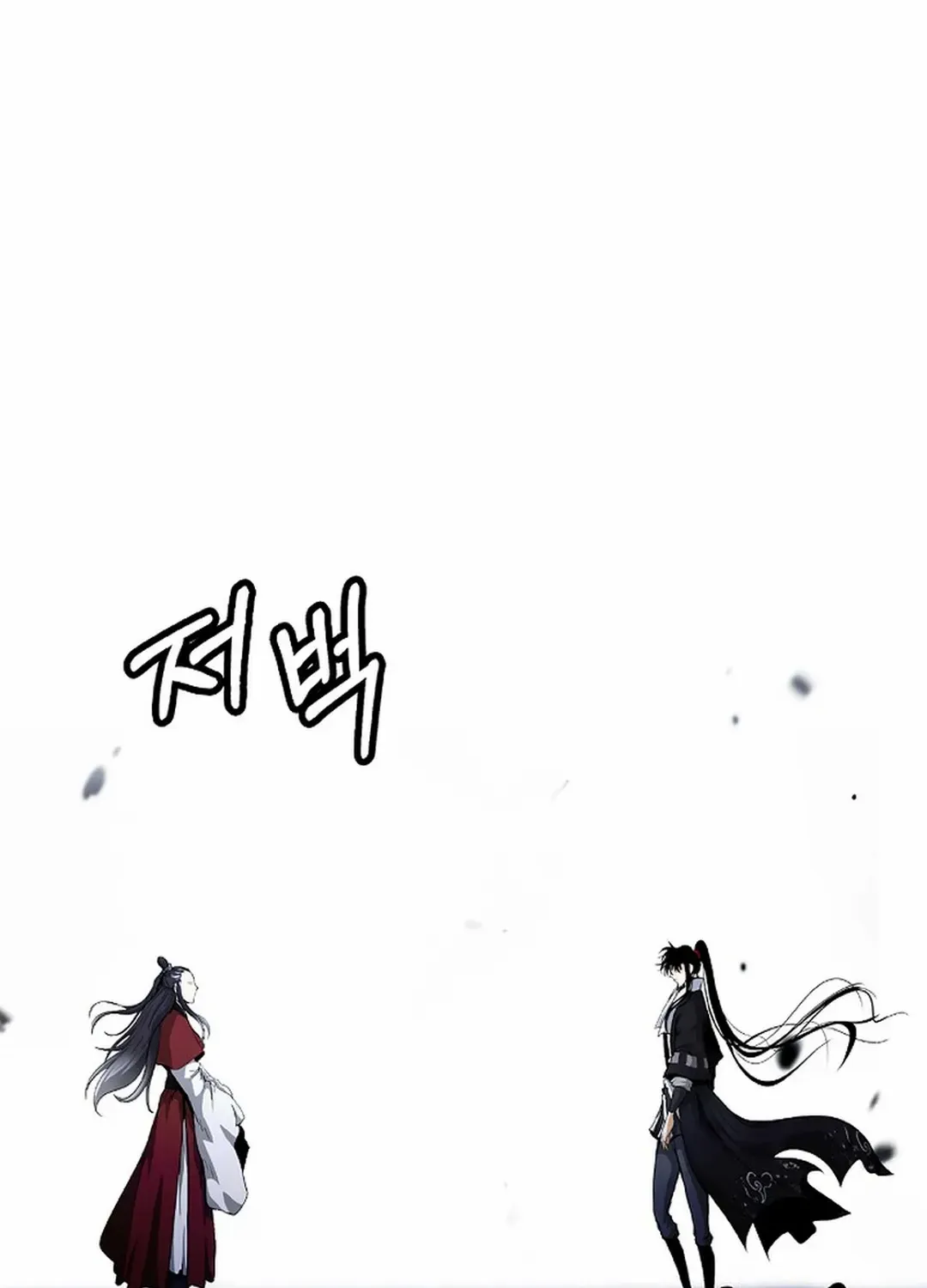 The Story of Thorny Spear Chapter 150 page 16 - 