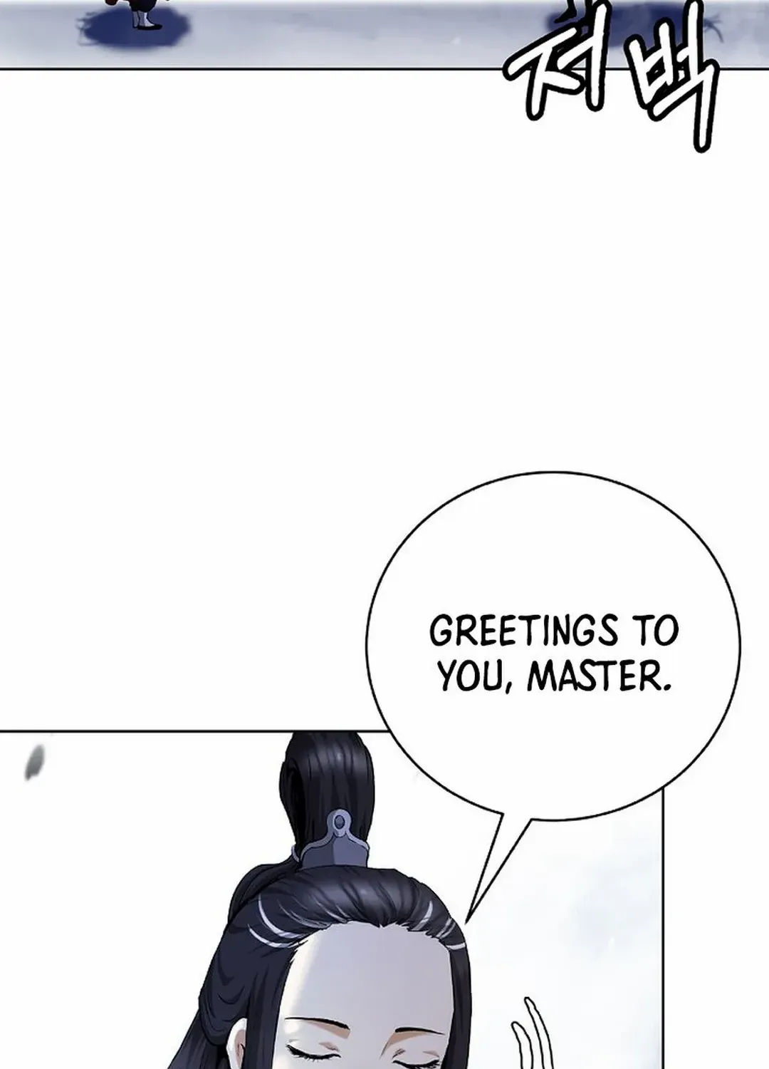 The Story of Thorny Spear Chapter 150 page 17 - 