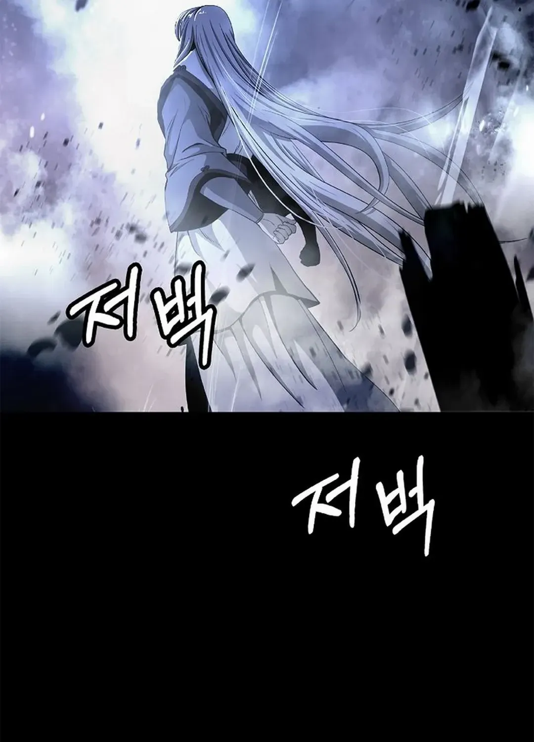 The Story of Thorny Spear Chapter 150 page 84 - 