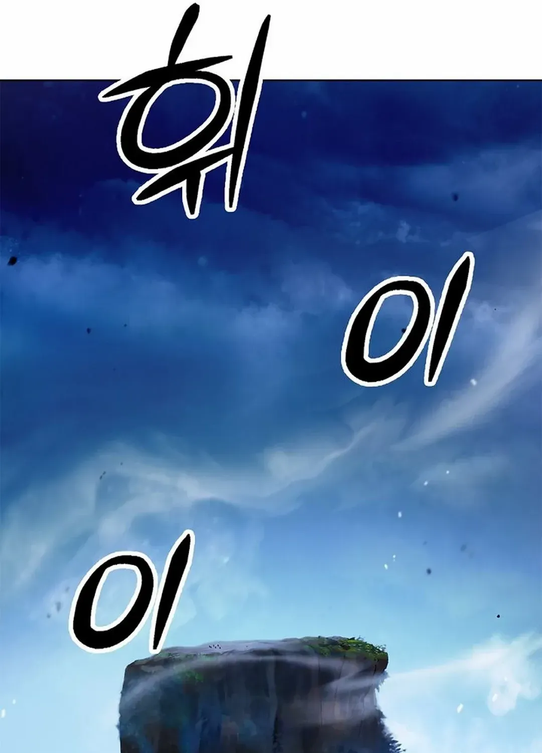 The Story of Thorny Spear Chapter 151 page 102 - 