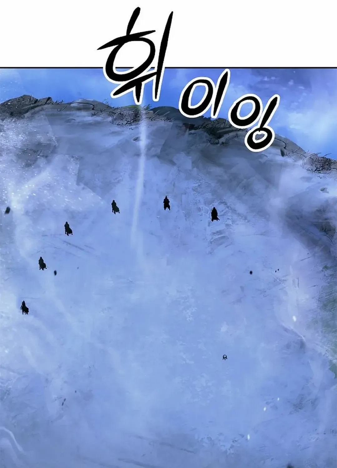 The Story of Thorny Spear Chapter 151 page 104 - 