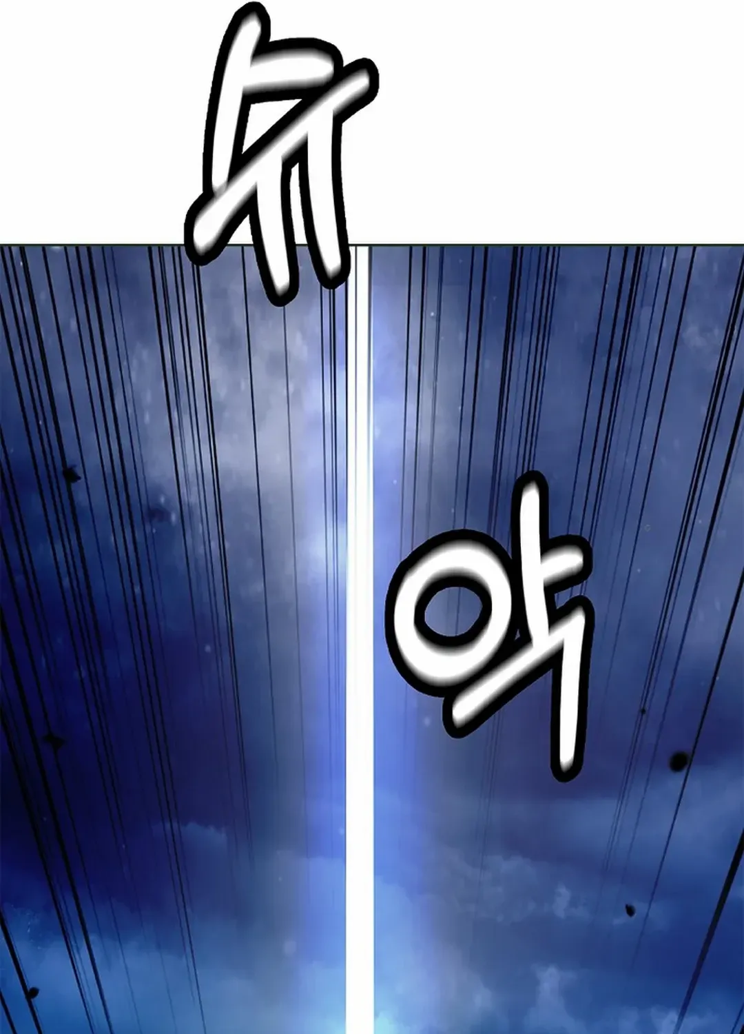 The Story of Thorny Spear Chapter 151 page 123 - 