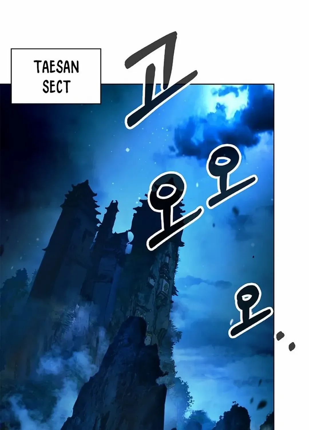 The Story of Thorny Spear Chapter 151 page 83 - 