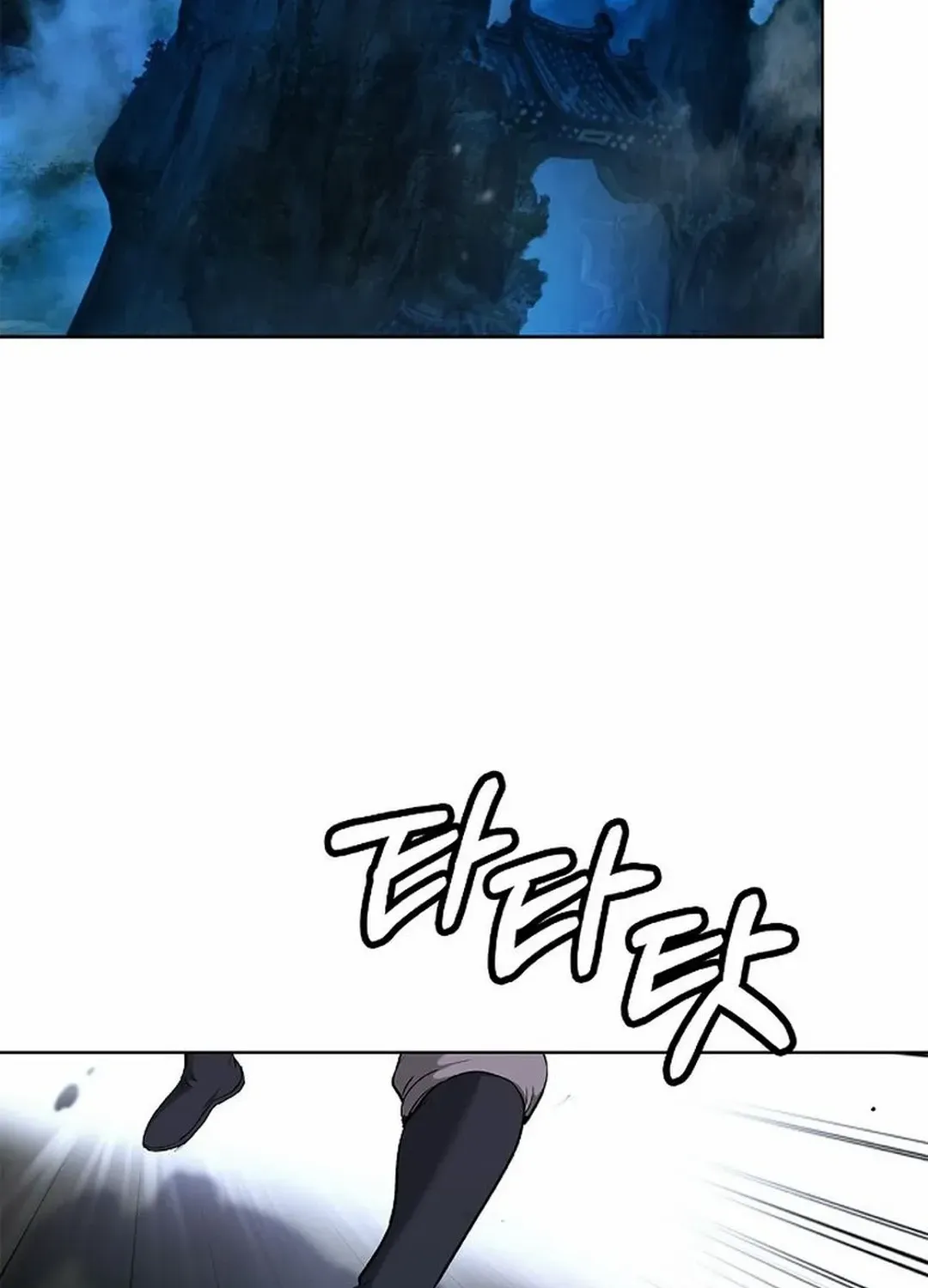 The Story of Thorny Spear Chapter 151 page 84 - 