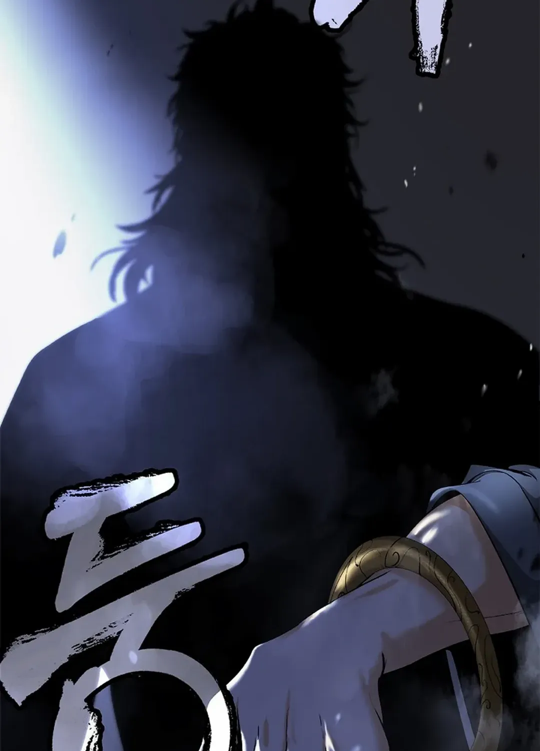 The Story of Thorny Spear Chapter 151 page 90 - 