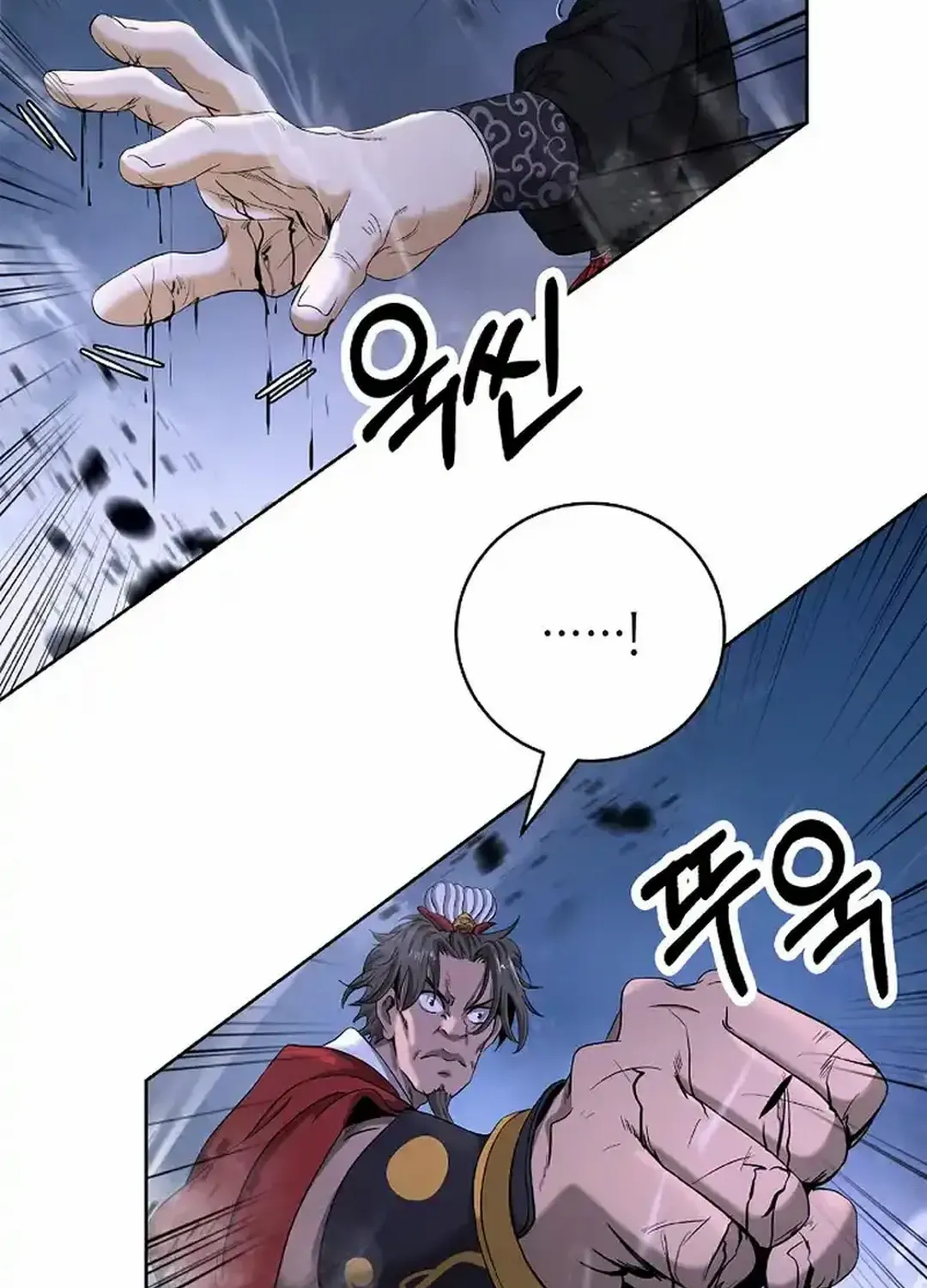 The Story of Thorny Spear Chapter 152 page 113 - 