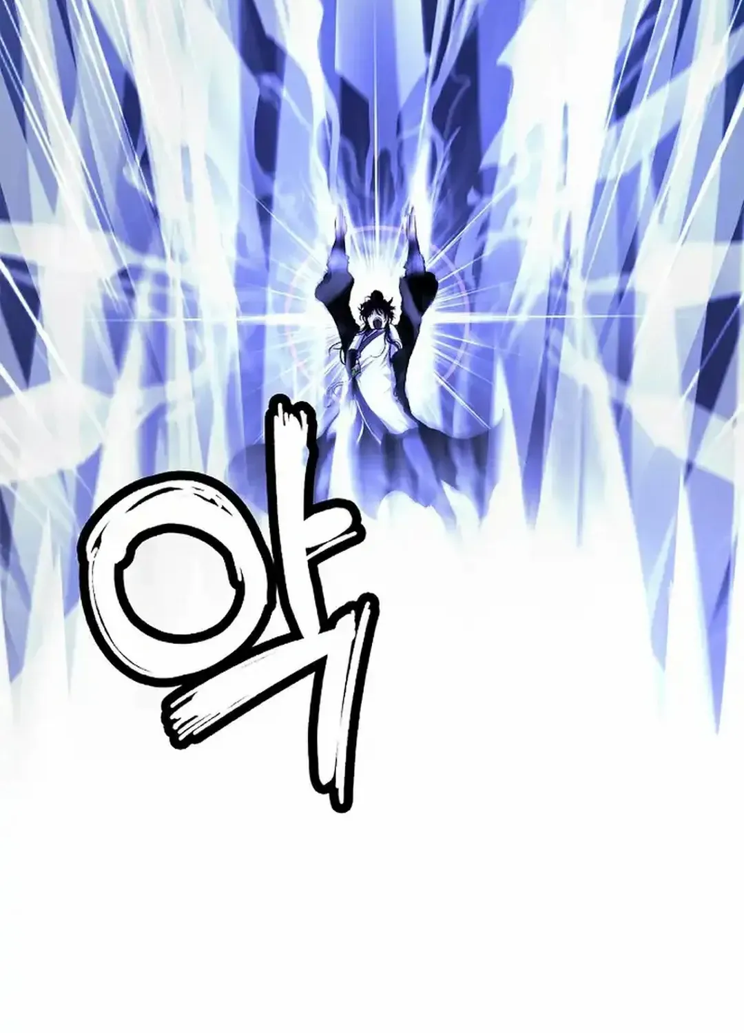 The Story of Thorny Spear Chapter 152 page 150 - 