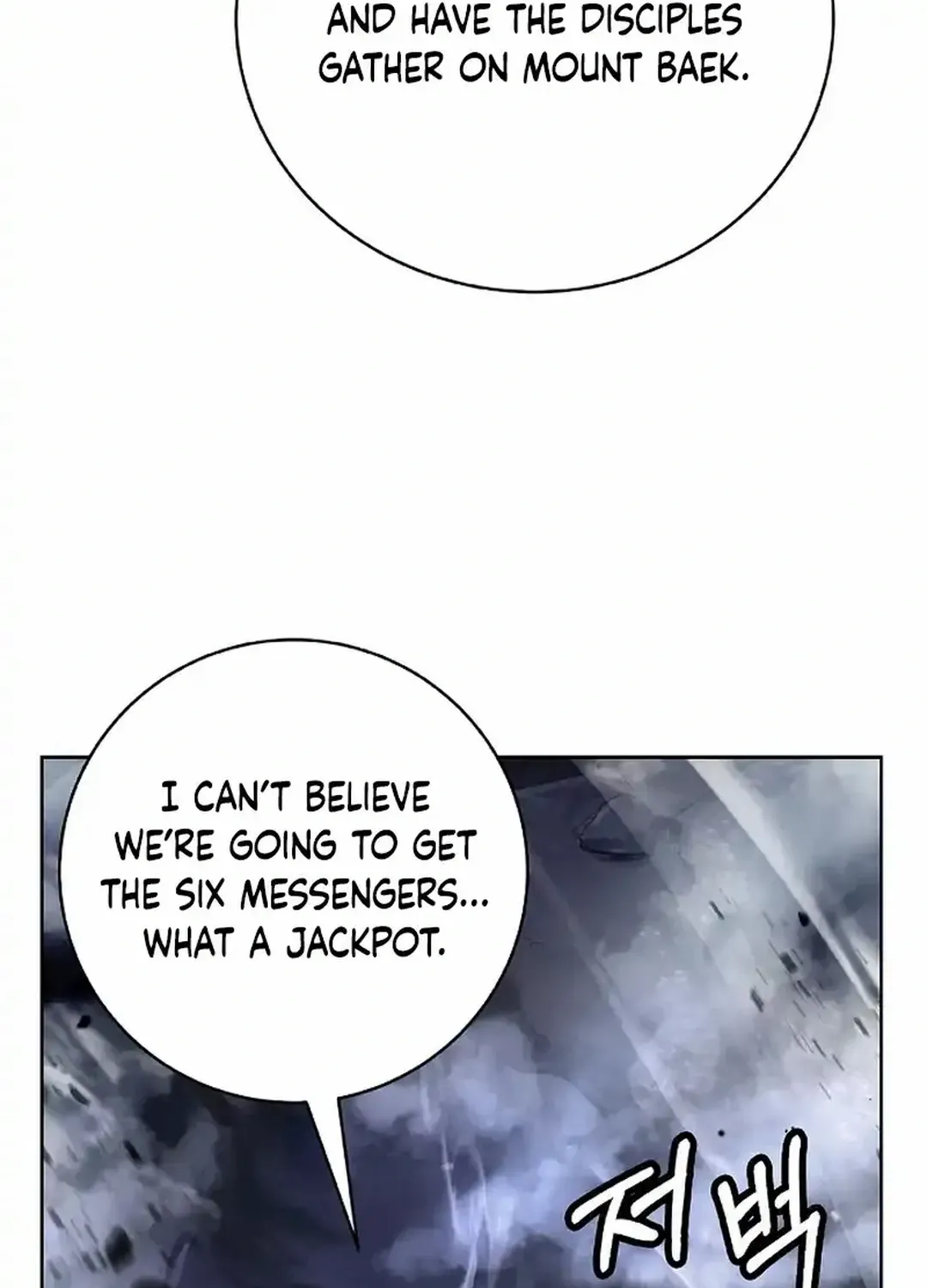 The Story of Thorny Spear Chapter 152 page 95 - 