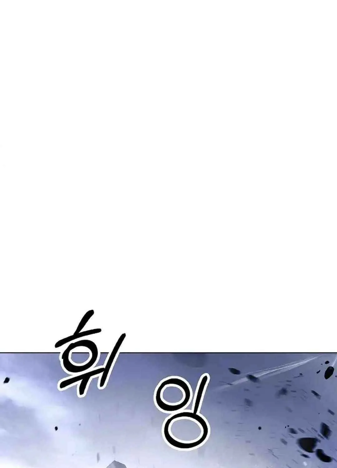 The Story of Thorny Spear Chapter 153 page 61 - 