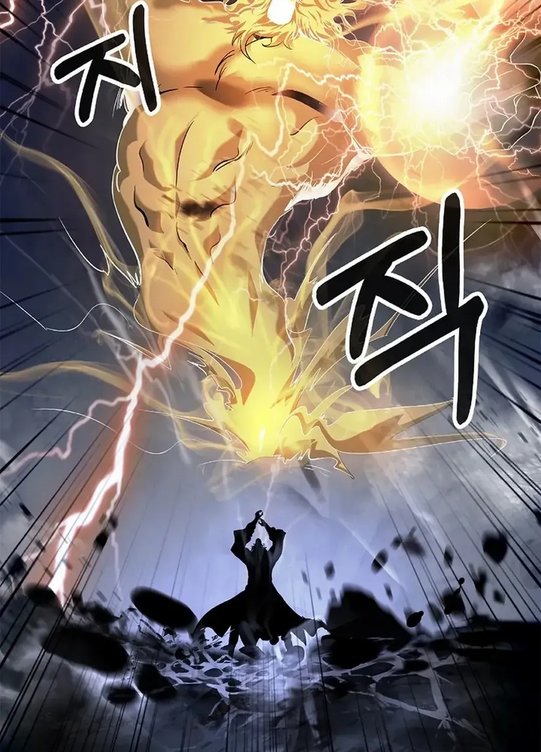 The Story of Thorny Spear Chapter 154 page 49 - 