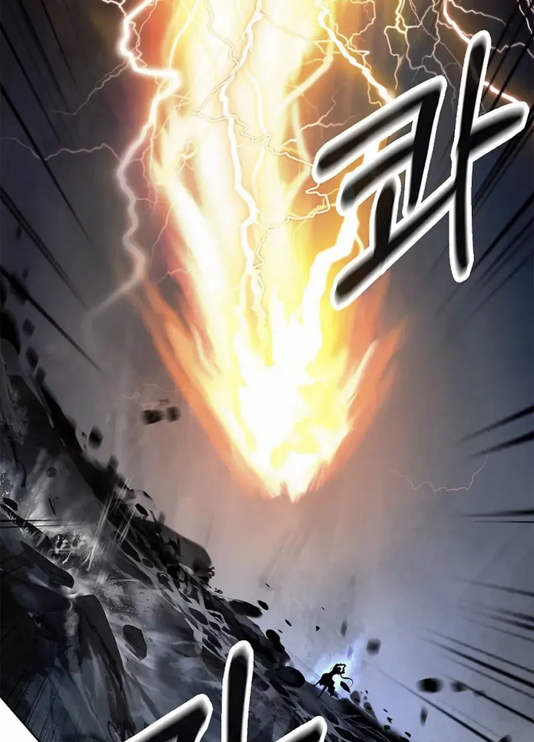 The Story of Thorny Spear Chapter 154 page 52 - 