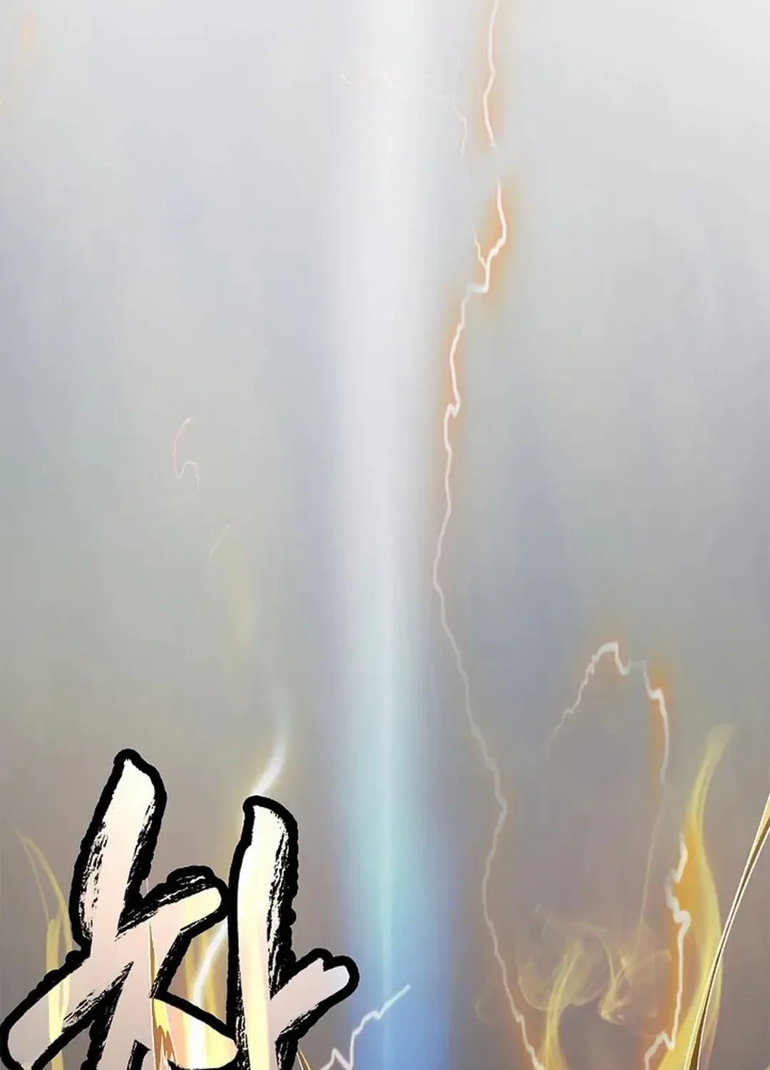 The Story of Thorny Spear Chapter 154 page 70 - 