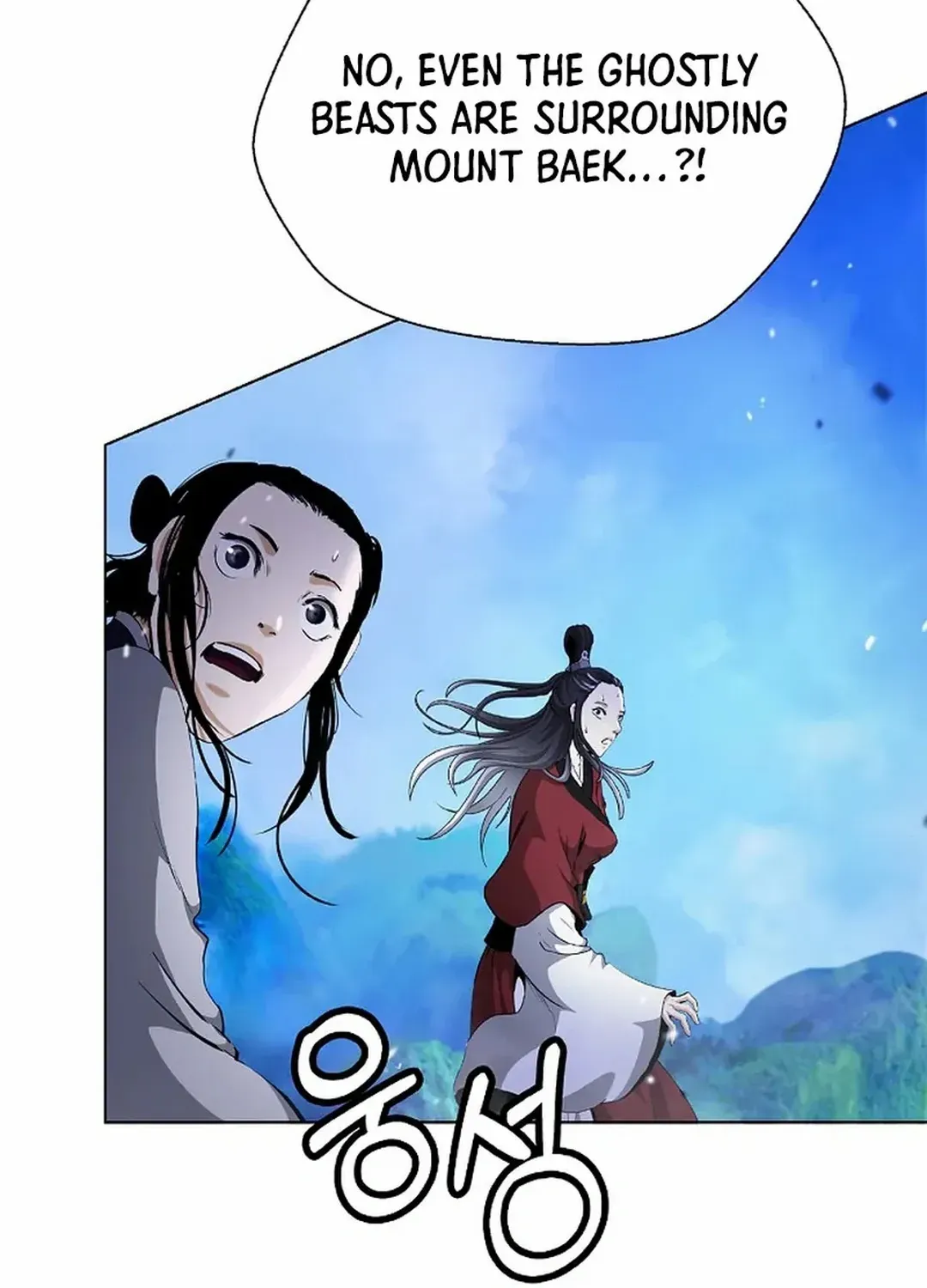 The Story of Thorny Spear Chapter 155 page 75 - 