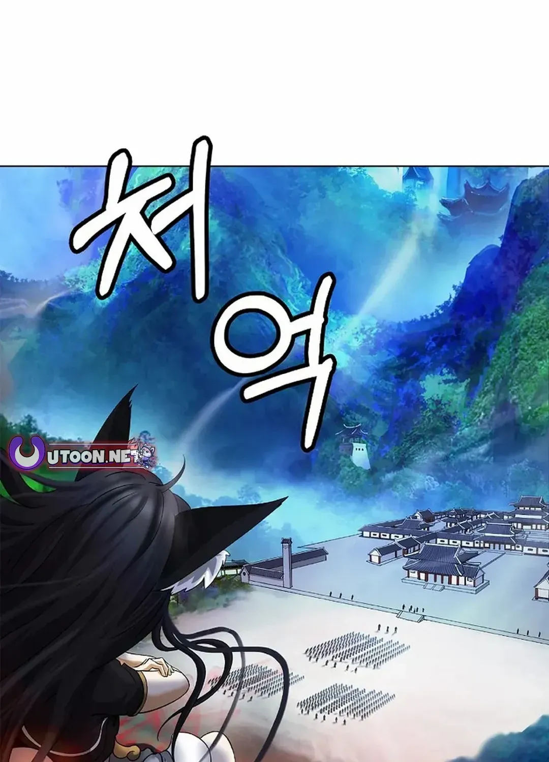 The Story of Thorny Spear Chapter 155 page 76 - 