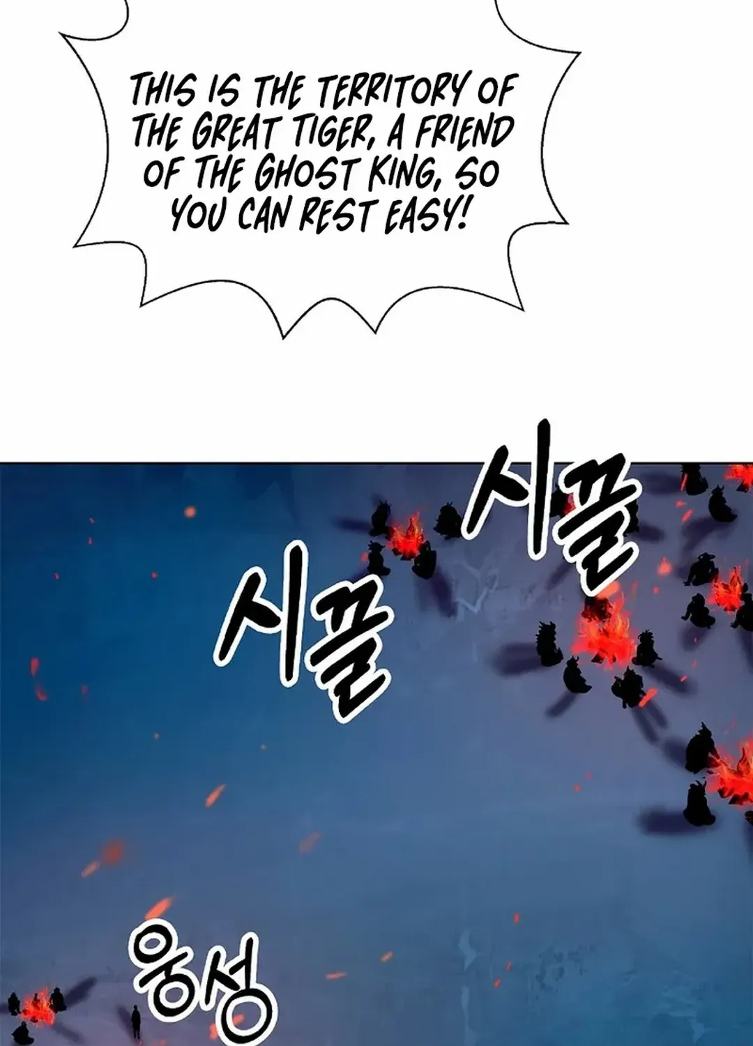 The Story of Thorny Spear Chapter 155 page 96 - 