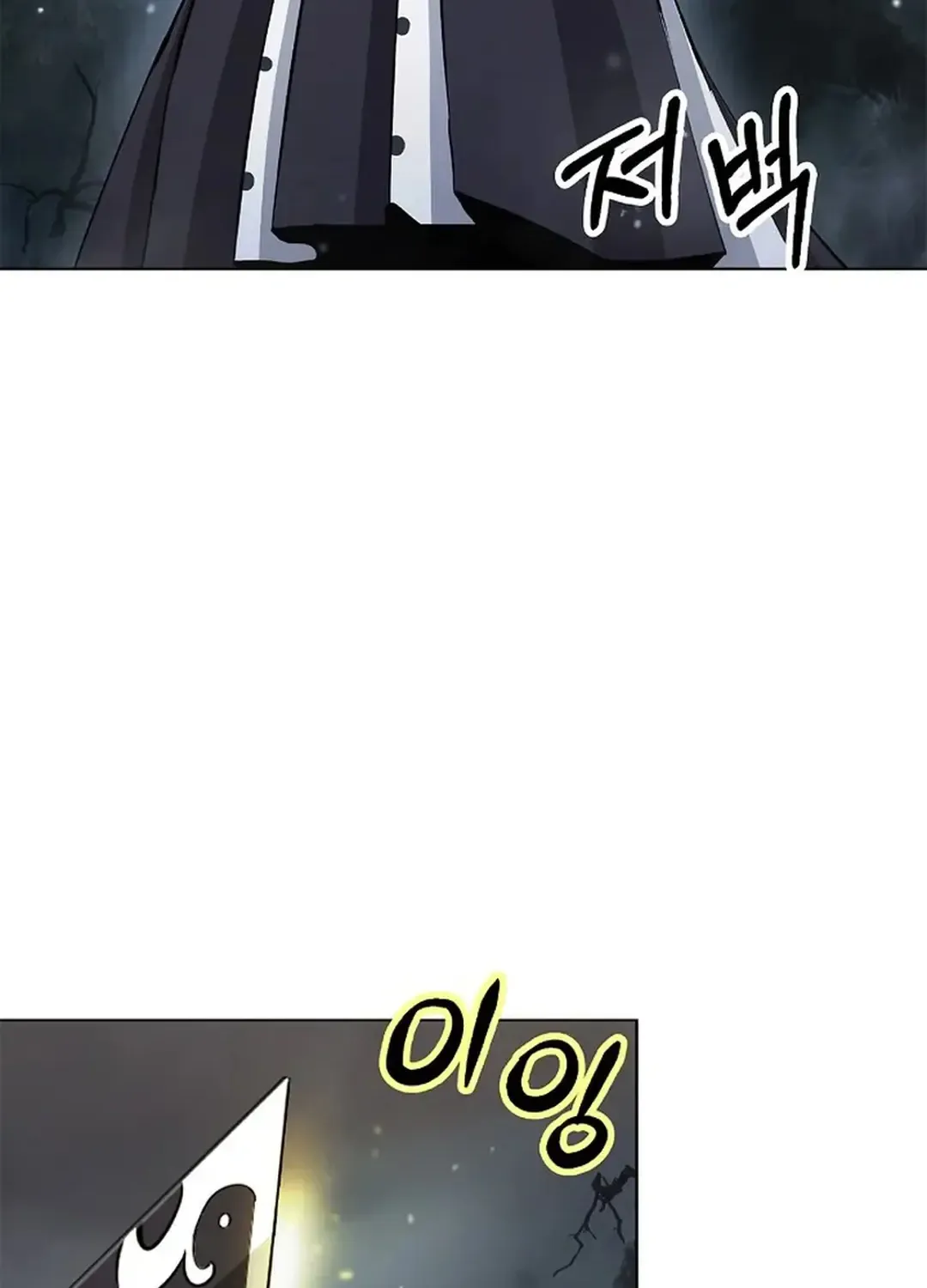 The Story of Thorny Spear Chapter 156 page 157 - 