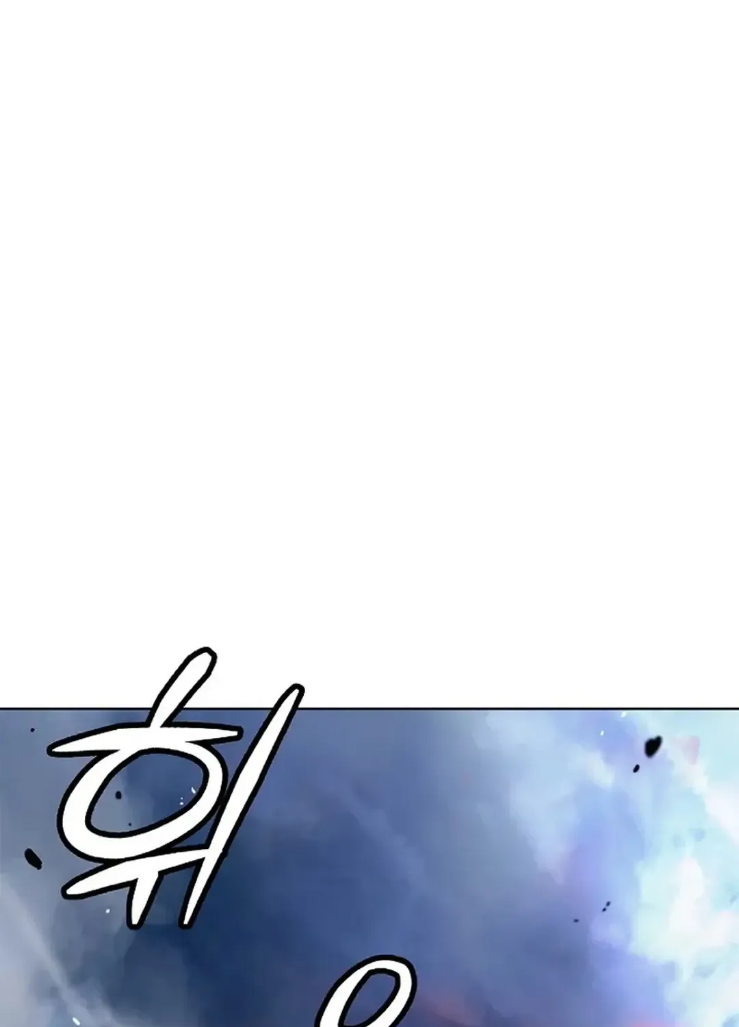 The Story of Thorny Spear Chapter 156 page 33 - 