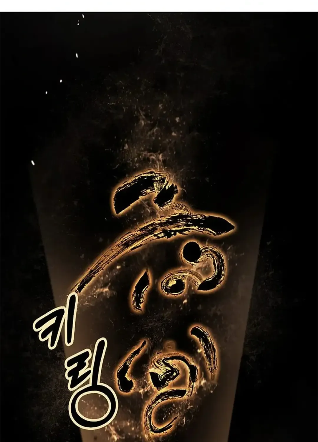 The Story of Thorny Spear Chapter 156 page 37 - 