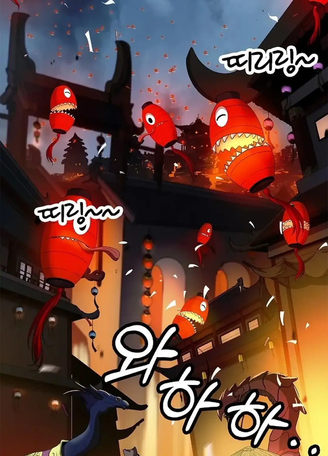 The Story of Thorny Spear Chapter 157 page 102 - 